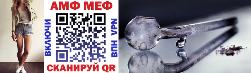 Амфетамин 98% что такое мориарти клад Уяр