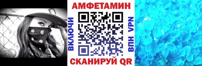 АМФЕТАМИН Розовый Уяр