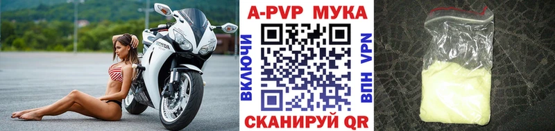 Alpha PVP кристаллы  Уяр 