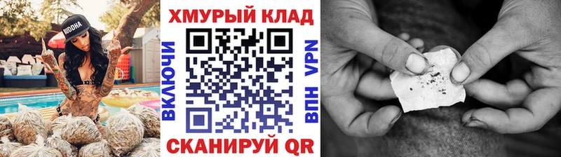 MEGA как зайти Уяр ГЕРОИН белый купить закладку