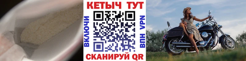 Кетамин VHQ  цены наркотик  Уяр 