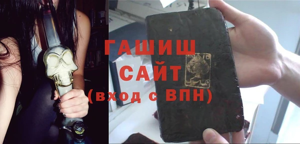 прущие грибы Алзамай
