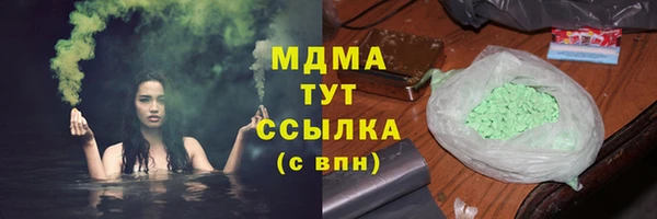 MDMA Алексеевка