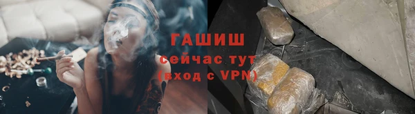 метамфетамин Новозыбков