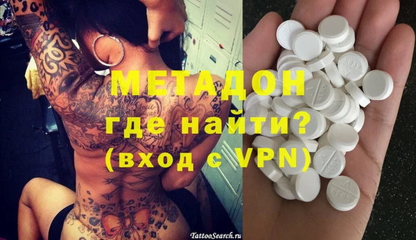 метамфетамин Новозыбков