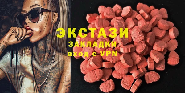 прущие грибы Алзамай