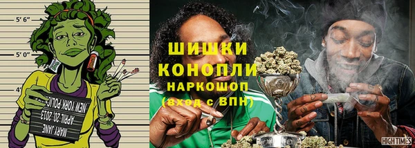 марихуана Новодвинск