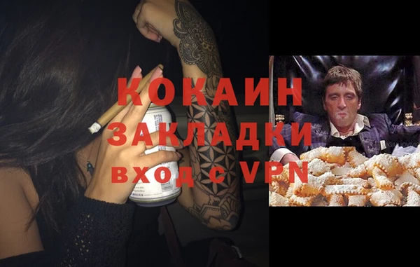 марихуана Новодвинск