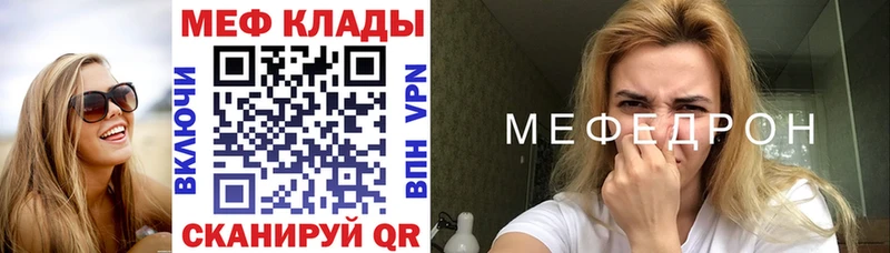 blacksprut как зайти  Уяр  МЯУ-МЯУ VHQ 