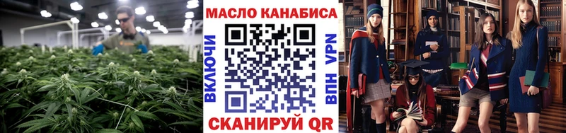 где купить наркотик KRAKEN ТОР Дистиллят ТГК гашишное масло Уяр