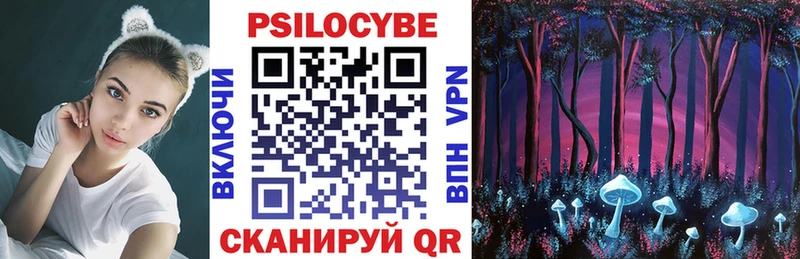 darknet наркотические препараты  Уяр  Галлюциногенные грибы мухоморы  где можно купить  