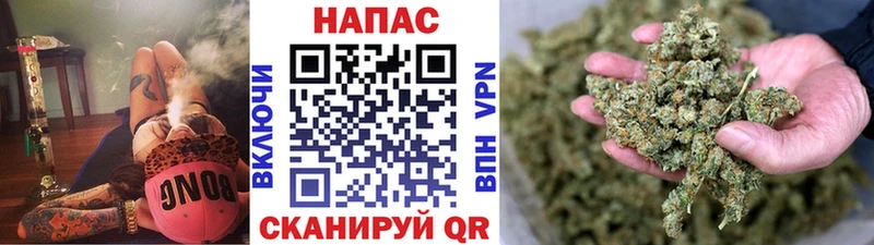 МАРИХУАНА тримм Уяр